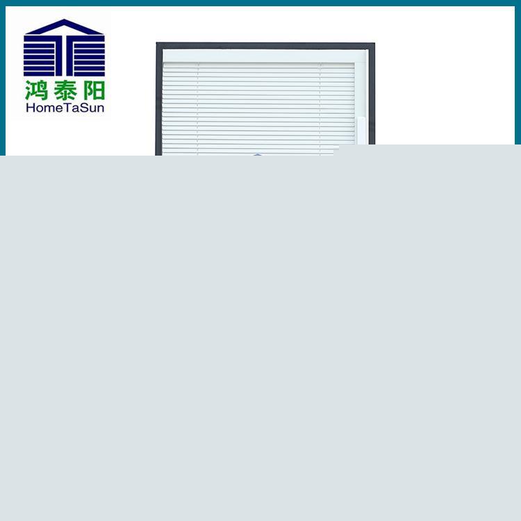 “鸿泰阳”手动磁控百叶中空玻璃遮阳隔音